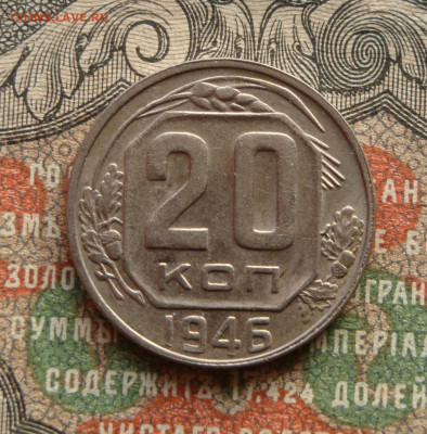 15к.20к 1946.  до 09.04.21. 22.00 мск. - IMG_20210407_150658_409