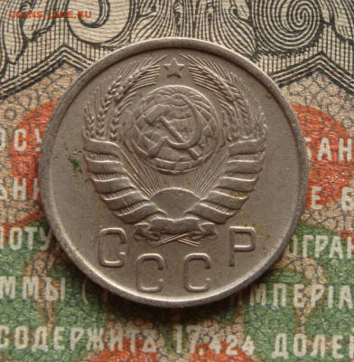 15к.20к 1946.  до 09.04.21. 22.00 мск. - IMG_20210407_150806_160