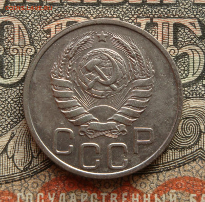 20 копеек 1940  до 09.04.21. 22.00 мск. - IMG_20210407_151705_453