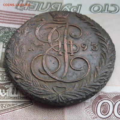 5 копеек 1793 ЕМ (не чищена) - А2-2