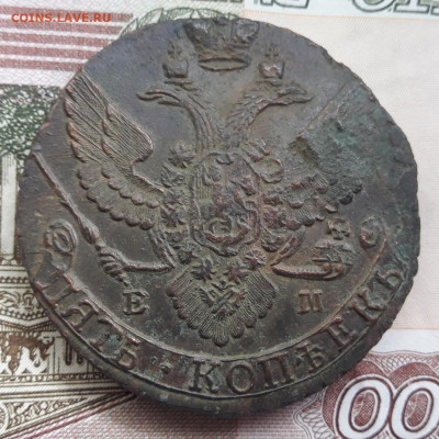 5 копеек 1793 ЕМ (не чищена) - А2-3