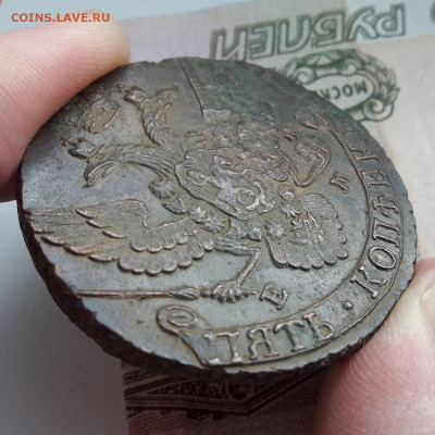 5 копеек 1793 ЕМ (не чищена) - А2-6