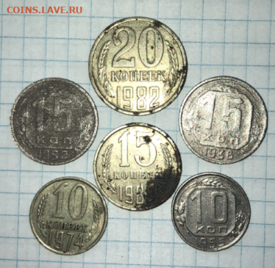 сборный лот советов из 6 монет - IMG_2820 (2).PNG