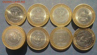 БИМ регионы по 12 руб. до ухода в архив - 1бим