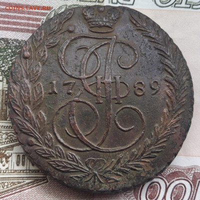 5 копеек 1789 ЕМ (не чищена) - А3-1