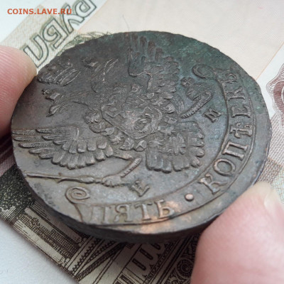 5 копеек 1789 ЕМ (не чищена) - А3-7