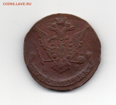 5 копеек 1772г ЕМ 44гр XF 09.04.21 в 22:00 МСК - img20210407_15490582