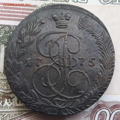 5 копеек 1775 ЕМ (не чищена) - А4-1