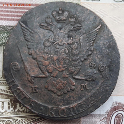 5 копеек 1775 ЕМ (не чищена) - А4-3