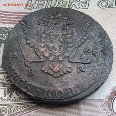 5 копеек 1775 ЕМ (не чищена) - А4-4