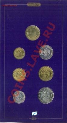 1996 год, 300 лет флоту, ЛМД, до 19 октября 2011г.22-03 - набор флот 1995-5000 (2)
