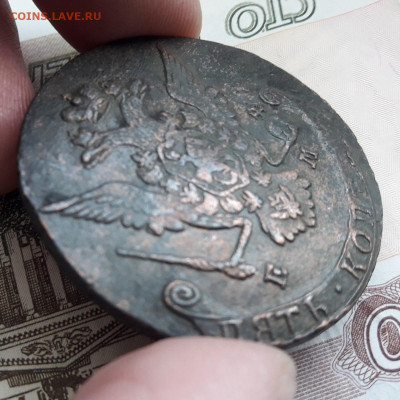 5 копеек 1775 ЕМ (не чищена) - А4-5