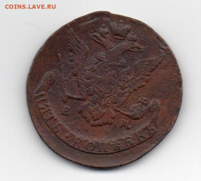 5 копеек 1771г ЕМ VF 40 грамм тонкая 09.04.21 в 22:00 МСК - img20210407_16033640