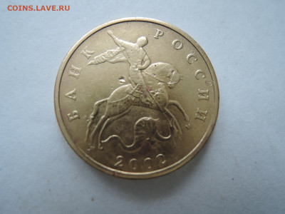 Вопросы по штемпелям от Бирюк - DSCN7289.JPG