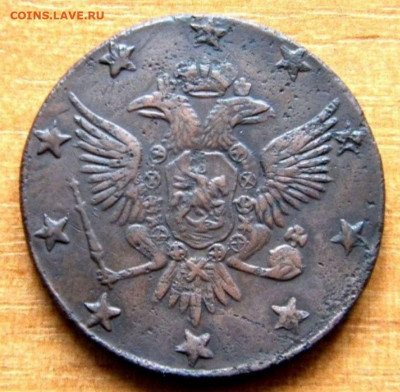 10 копеек 1762 - 10 коппп