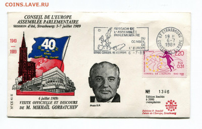 кпд ПАСЕ,Страсбург. Официальный визит  М. Горбачева - img743