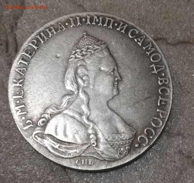 рубли 1783, 1860 на подлинность - 1