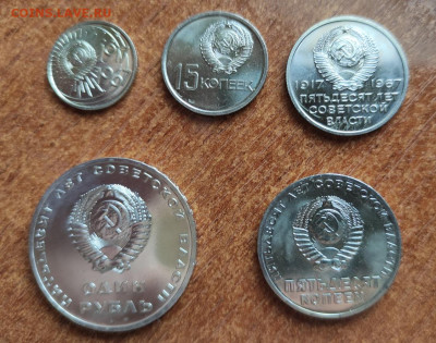 Набор 50 лет Советской власти  до 10.04.2021 - IMG_20210403_091632