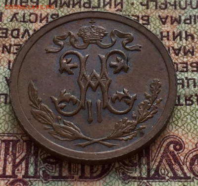 2 копейки 1915 Unc - 57463E21-1FCA-47F3-ABF4-88B00A3755F1
