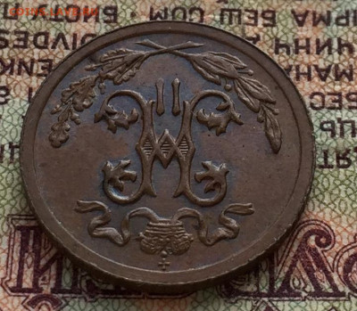 2 копейки 1915 Unc - 7A2736F4-FAD8-4441-948B-56FEB92B78D3