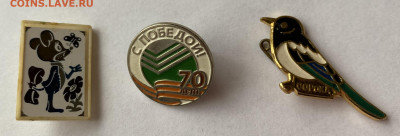 Винтажная брошь - КОРЗИНА ЦВЕТОВ до 13.04.2021г 21-00 - IMG_0027.JPG