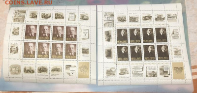 10 МАЛЫХ ЛИСТОВ «100 ЛЕТ СО ДНЯ РОЖДЕНИЯ В.И. ЛЕНИНА» СССР - E56297B5-B5D5-48B5-A902-E8A727694012