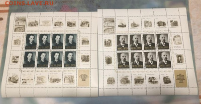 10 МАЛЫХ ЛИСТОВ «100 ЛЕТ СО ДНЯ РОЖДЕНИЯ В.И. ЛЕНИНА» СССР - D9293266-BEB4-41B0-8DBA-DB7F5ED5ED2A