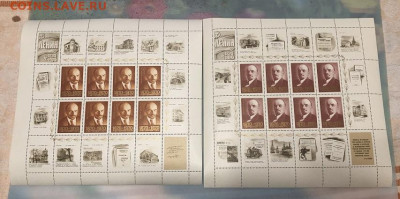 10 МАЛЫХ ЛИСТОВ «100 ЛЕТ СО ДНЯ РОЖДЕНИЯ В.И. ЛЕНИНА» СССР - CEAC0D53-274B-4E82-8F68-EE51CF2E5FBB