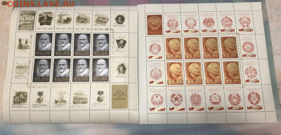 10 МАЛЫХ ЛИСТОВ «100 ЛЕТ СО ДНЯ РОЖДЕНИЯ В.И. ЛЕНИНА» СССР - 8680DB73-EB47-4C6A-8B21-F7BB30B699FF