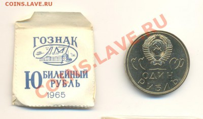 1-1965 20 лет Победе АНЦ, до 19 октября 2011г.22-03 по МСК. - 1-65 20 лет анц-130 (1)