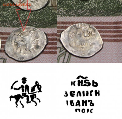 Чешуя и другие - 73.JPG