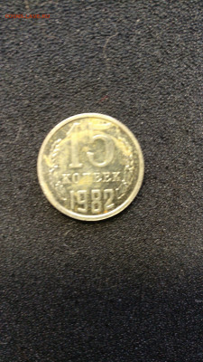 Оцените 15к 1982 без остей - IMG_20210306_153100