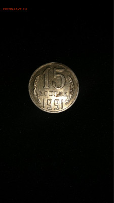 Оцените 15к 1991г вес 2,74 - IMG_20210306_190821