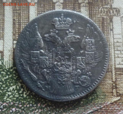 5 копеек 1838 года СПБ НГ. До 22-00 11.04 2021 - 2.JPG