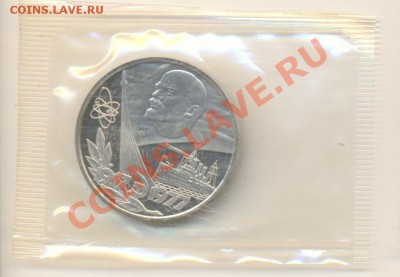 1-1977 Октябрь -60 лет Пруф, до 19 октября 2011г.22-03 - 1-77 60 лет-3000