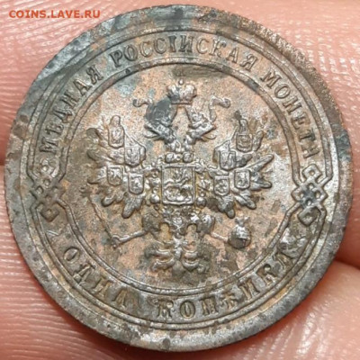 1 копейка 1898 - 20210407_195606