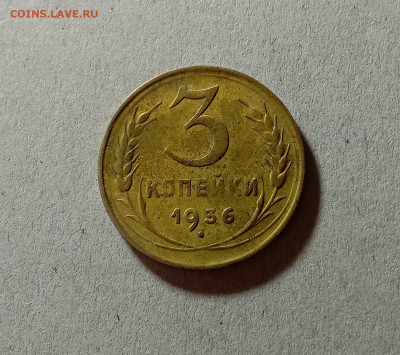 3 копейки 1936,1946,1949. До 9.04.21 в 22.00 МСК - аук1