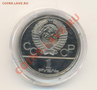 1-1979 МГУ ПРУФ, до 19 октября 2011г.22-03 по МСК. - 1-79 мгу-1250 (1)