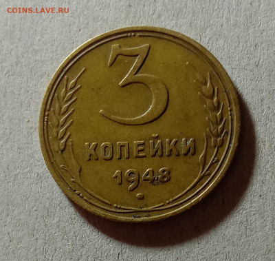 3 копейки 1943,1948,1950. До 9.04.21 в 22.00 МСК - аук1