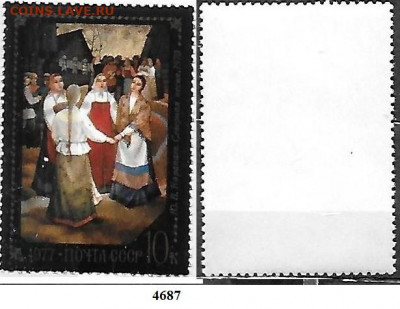 Марки СССР 1977. №4687 Федоскино 10 коп. - 4687