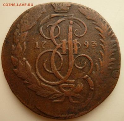 2 копейки 1793 мм . Павловский Перечекан. Подлинность ? - IMG_20210407_203117