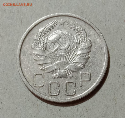 20 копеек 1936. До 9.04.21 в 22.00 МСК - а2