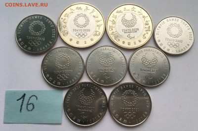 ФИКС 2020 Япония Олимпиада Токио 4 выпуск до ухода - jpn41