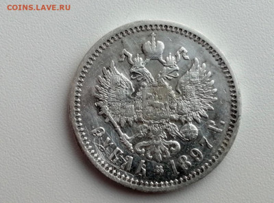 рубль 1897 года, гурт АГ, до 13.04.2021 в 22.00 (1) - 2