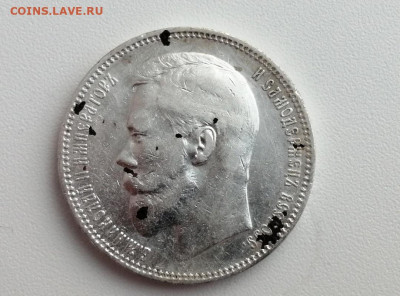 рубль 1897 года, гурт АГ, до 13.04.2021 в 22.00 (1) - 3