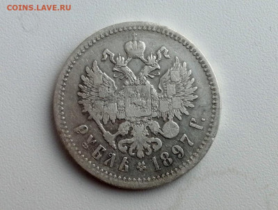 рубль 1897 года, гурт две звезды, до 13.04.2021 в 22.00 (1) - 3