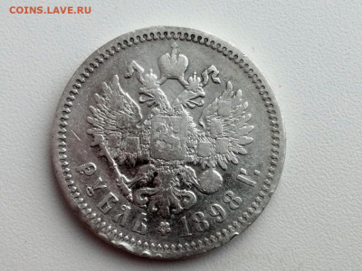 рубль 1898 года, гурт АГ, до 13.04.2021 в 22.00 (1) - 2