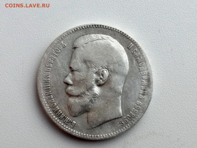 рубль 1898 года, гурт АГ, до 13.04.2021 в 22.00 (1) - 3