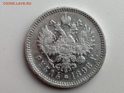 рубль 1898 года, гурт АГ, до 13.04.2021 в 22.00 (2) - 2
