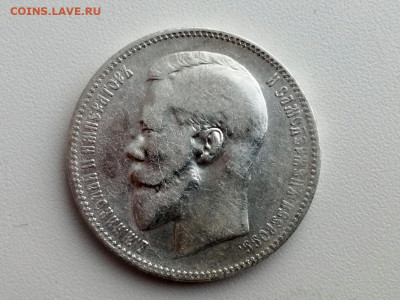 рубль 1898 года, гурт АГ, до 13.04.2021 в 22.00 (2) - 3
